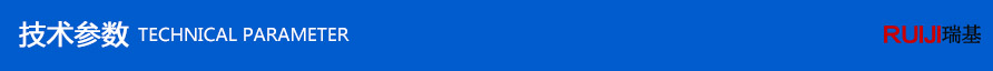 全自動PAM加藥裝置.jpg