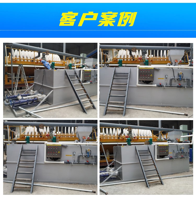 PAM自動加藥系統(tǒng),全自動加藥機.jpg