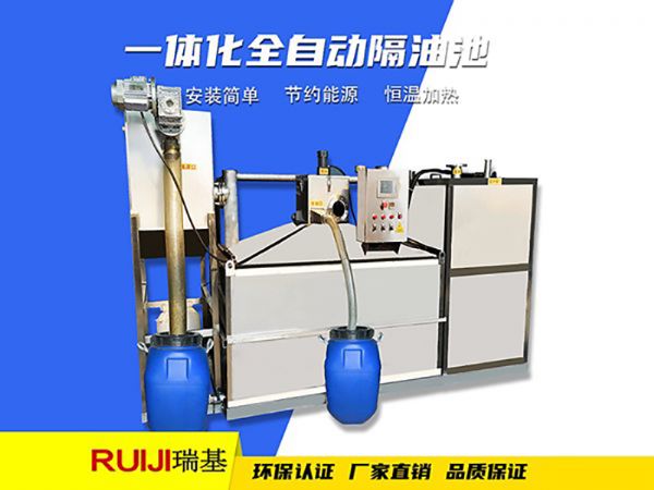 全自動(dòng)隔油提升設(shè)備廠家